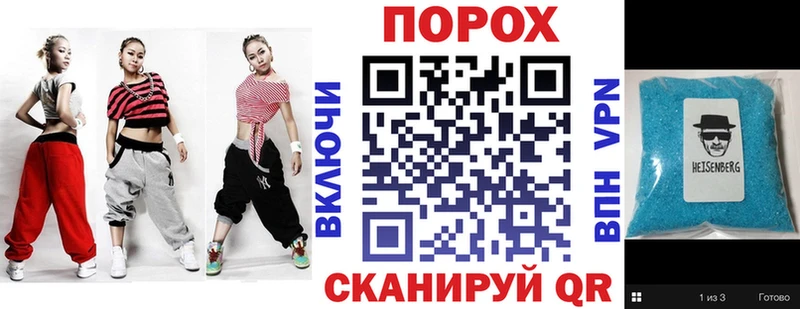 Амфетамин 97%  МЕГА как зайти  Шилка 
