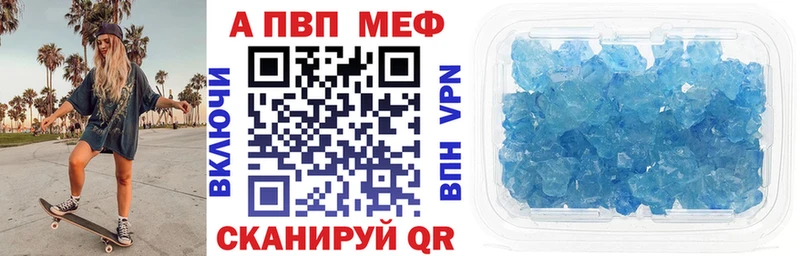 Alpha-PVP крисы CK  Шилка 