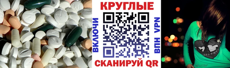 Ecstasy ешки  хочу   Шилка 