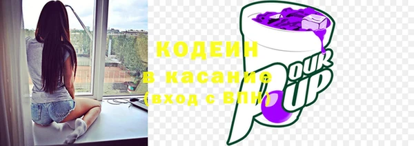 кокс Абаза