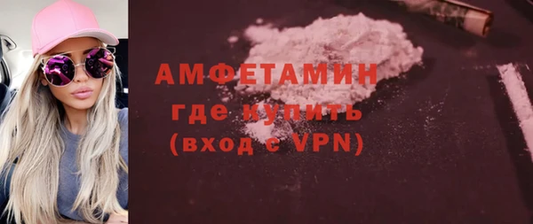 кокс Абаза