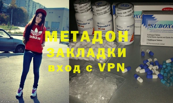 гашик Абинск