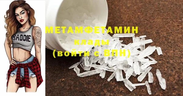 кокс Абаза