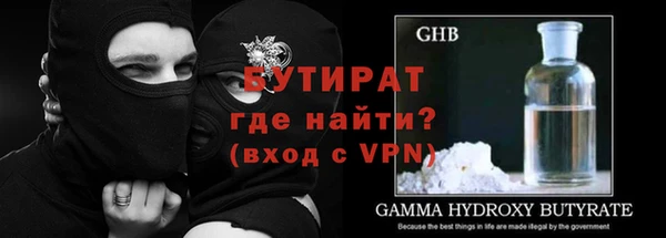 кокс Абаза