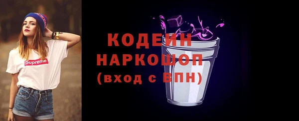 гашик Абинск