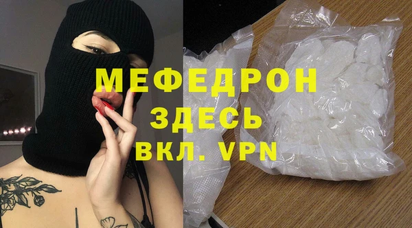 кокс Абаза