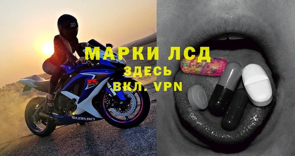 гашик Абинск