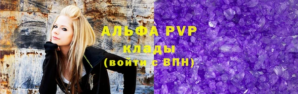 гашик Абинск