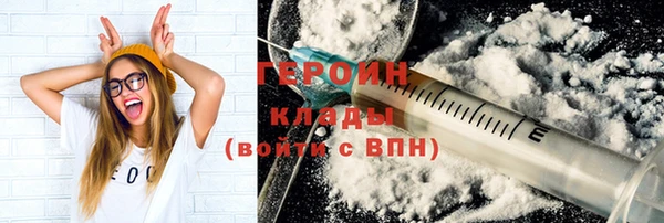 гашик Абинск