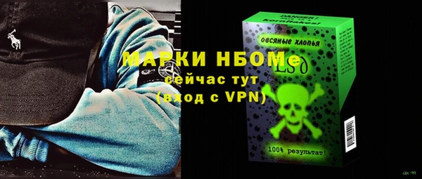 кокс Абаза