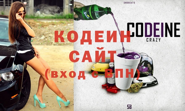 кокс Абаза