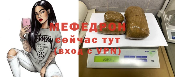 бошки Майский