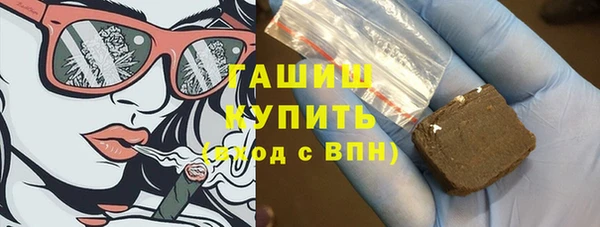 гашик Абинск