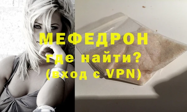 гашик Абинск