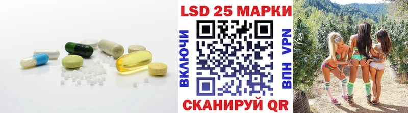 ссылка на мегу маркетплейс  Шилка  ЛСД экстази кислота 