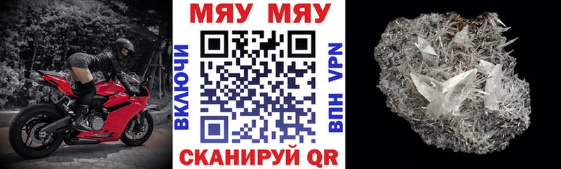 это телеграм  купить   Шилка  МЕФ кристаллы 