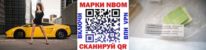 Наркотические марки 1,8мг  как найти закладки  Шилка 