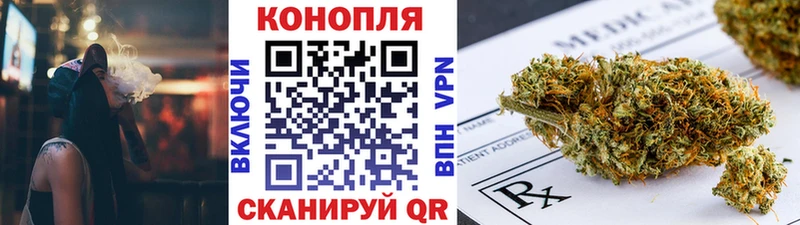 Канабис Bruce Banner  купить закладку  Шилка 